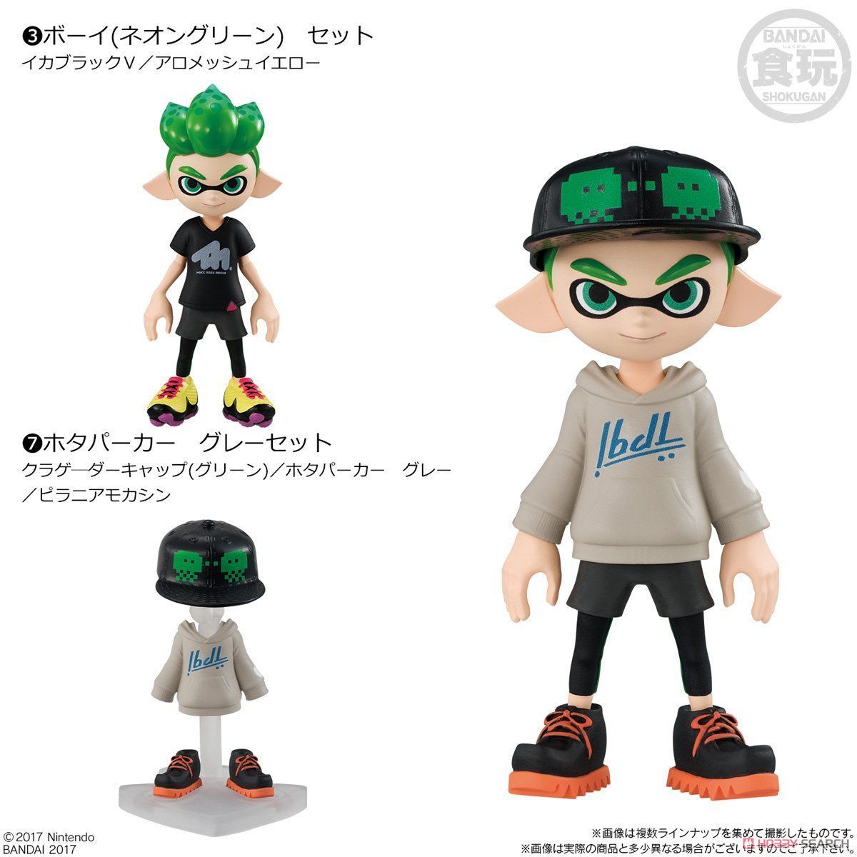 スプラトゥーン2 きせかえギアコレクション (10個セット) (食玩) 商品画像4