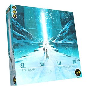 狂気山脈 日本語版 (テーブルゲーム)