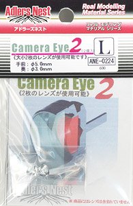 Camera Eye 2.L Size (2 pieces) (Material)