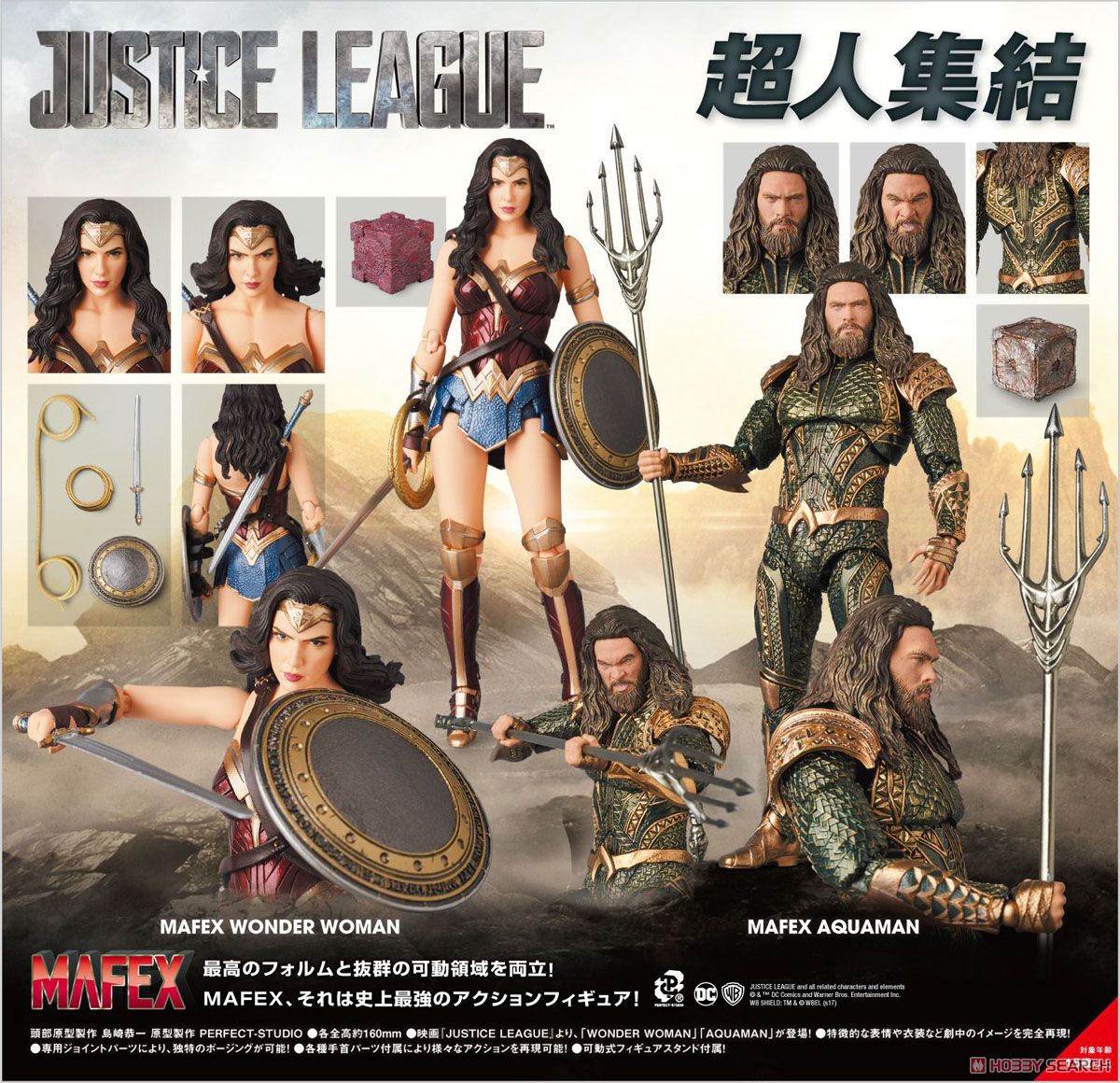 MAFEX No.060 WONDER WOMAN(ワンダーウーマン) (完成品) 商品画像11