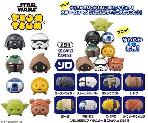 NOS-75 Nose Character Star Wars Tsum Tsum Solo (Set of 8) (Anime Toy)