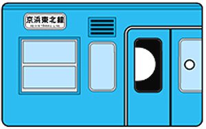 Railway Vehicle Type Rubber Pass Case Vol.3 [Series 103 Keihin Tohoku Line] (Railway Related Items)