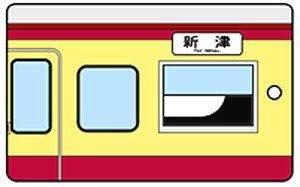Railway Vehicle Type Rubber Pass Case Vol.3 [Series 115 Old Niigata Painting] (Railway Related Items)