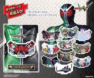 Kamen Rider W A lot of Scenes Sonomama Trump (Anime Toy)