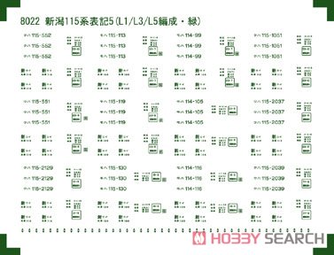 車体表記インレタ 新潟115系表記5 (L1/L3/L5編成) (1枚入) (鉄道模型) 商品画像1