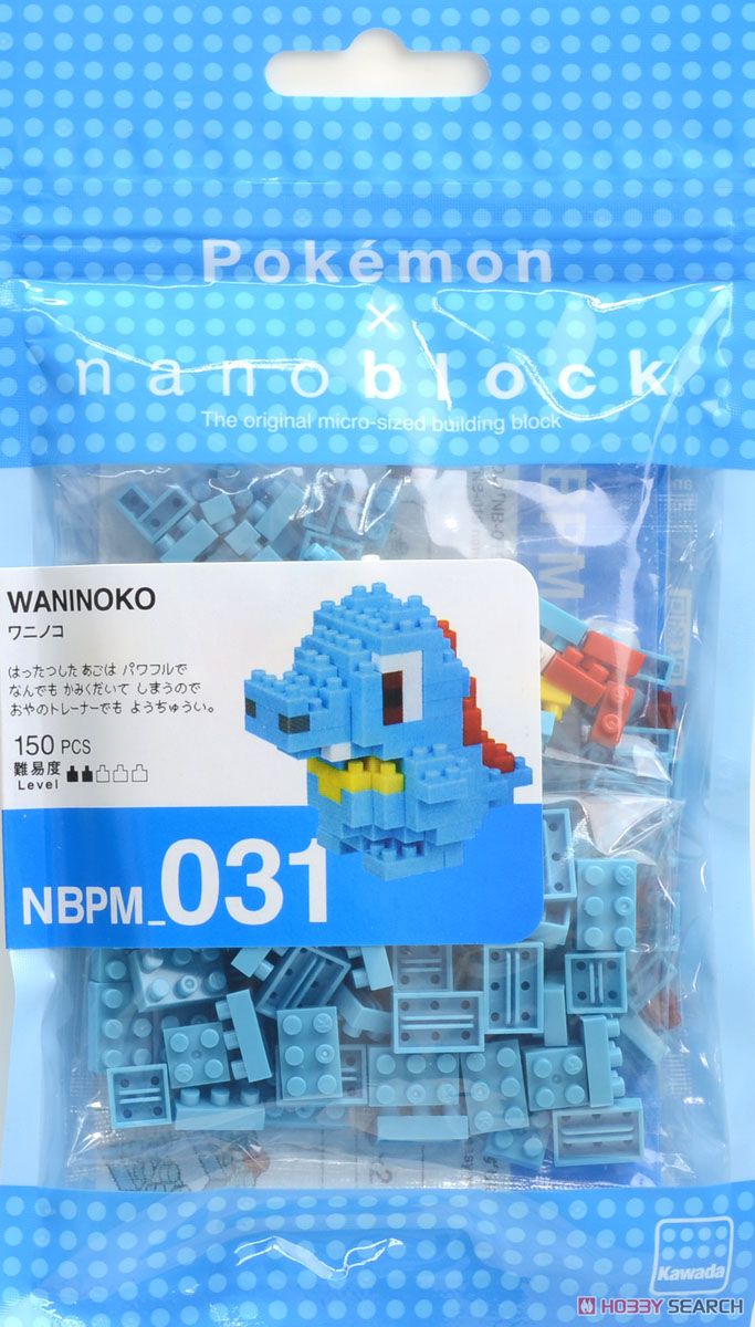 nanoblock ポケットモンスター ワニノコ (ブロック) パッケージ1