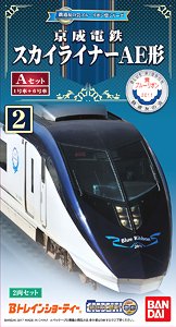 B Train Shorty Keisei Electric Railway Skyliner Type AE A Set (2-Car Set) (Japan Railfan Club Blue Ribbon Award Series [2]) (Model Train)