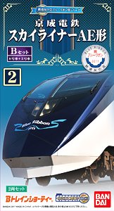 B Train Shorty Keisei Electric Railway Skyliner Type AE B Set (2-Car Set) (Japan Railfan Club Blue Ribbon Award Series [2]) (Model Train)