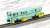 Ballast Regulator KSP2002E Totetsu Kogyo Color (w/Motor) (Model Train) Item picture3