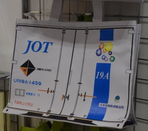 JOT コンテナバッグ UR19A 「ブルー」 (鉄道関連商品)