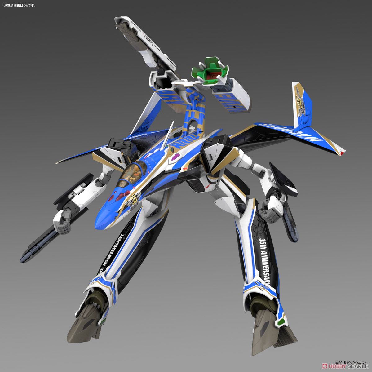 VF-31J ジークフリード (マクロス35周年塗装機) (プラモデル) その他の画像5