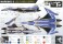 VF-31J ジークフリード (マクロス35周年塗装機) (プラモデル) 塗装4 モーダル サムネイル