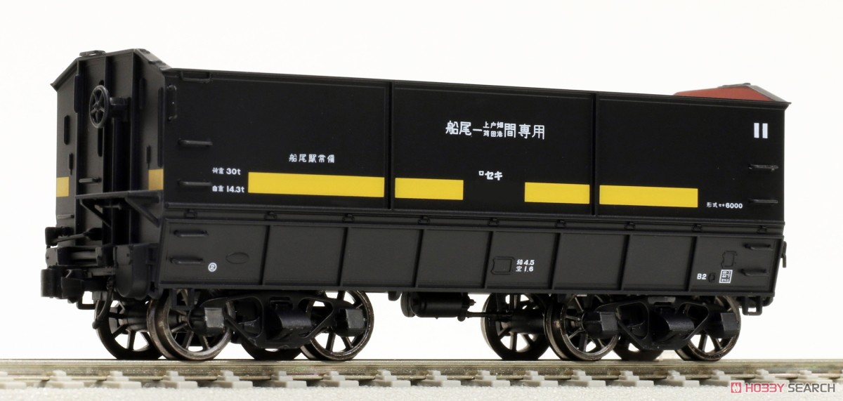 16番(HO) セキ6000形 九州タイプ (船尾-上戸畑・苅田港) 2輌セット (プラスティック製) (2両セット) (塗装済み完成品) (鉄道模型) その他の画像3