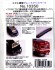 Grade Up Parts  for Tomytec Enshu Railway Type 30 (25-85 etc.) Interior Parts (Partition/Floor Parts) (Model Train) 商品画像2 Thumbnail