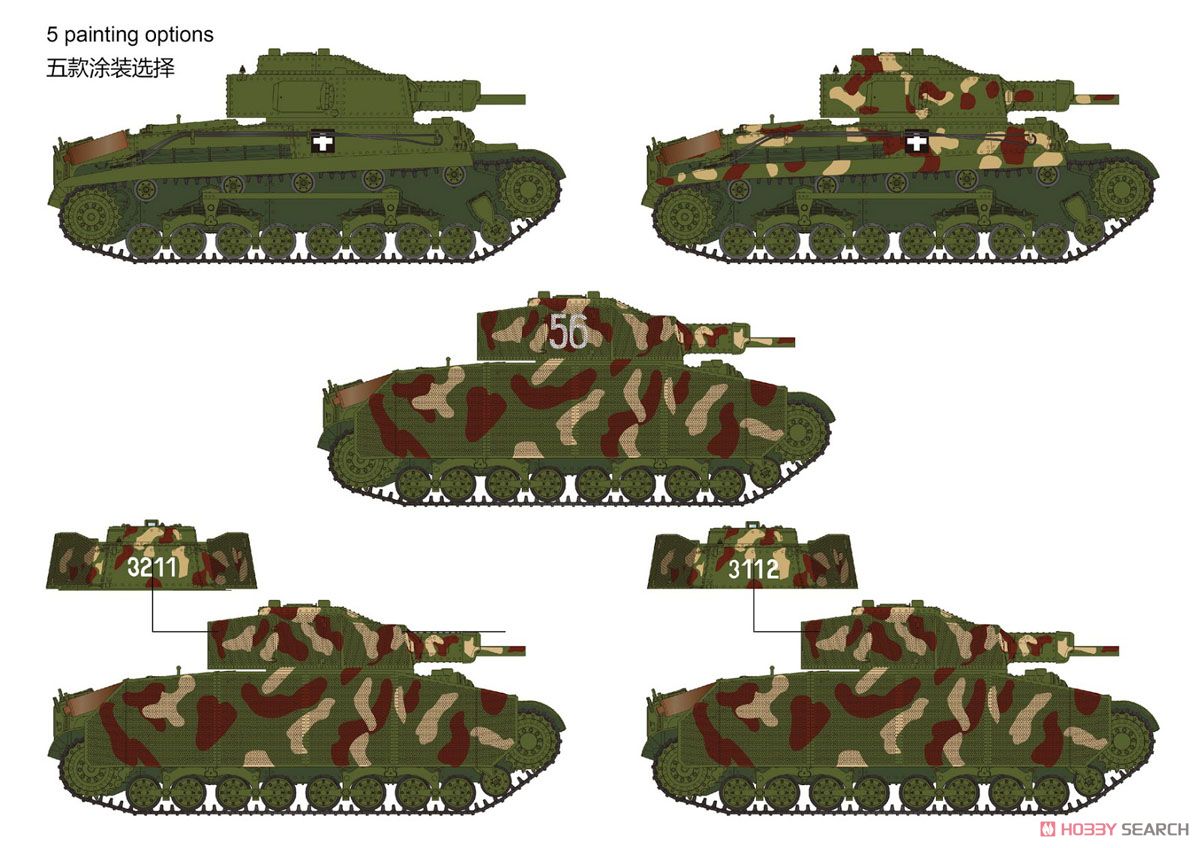 ハンガリー41M トゥラーンII 中戦車・75mm砲型 (プラモデル) 塗装1