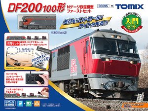 DF200-100形 Nゲージ鉄道模型ファーストセット (鉄道模型)