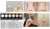 ピエヌフィーユ/ふわり 寿司柄浴衣 (ボディカラー/S・ピンク) ＋ フルオプションセット (ドール) その他の画像1