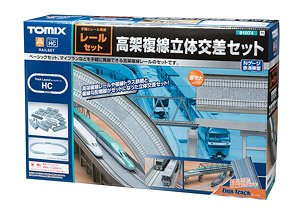 Fine Track Rail Set Viaduct Double Track Grade Separation Set (Track Layout HC) (Model Train)