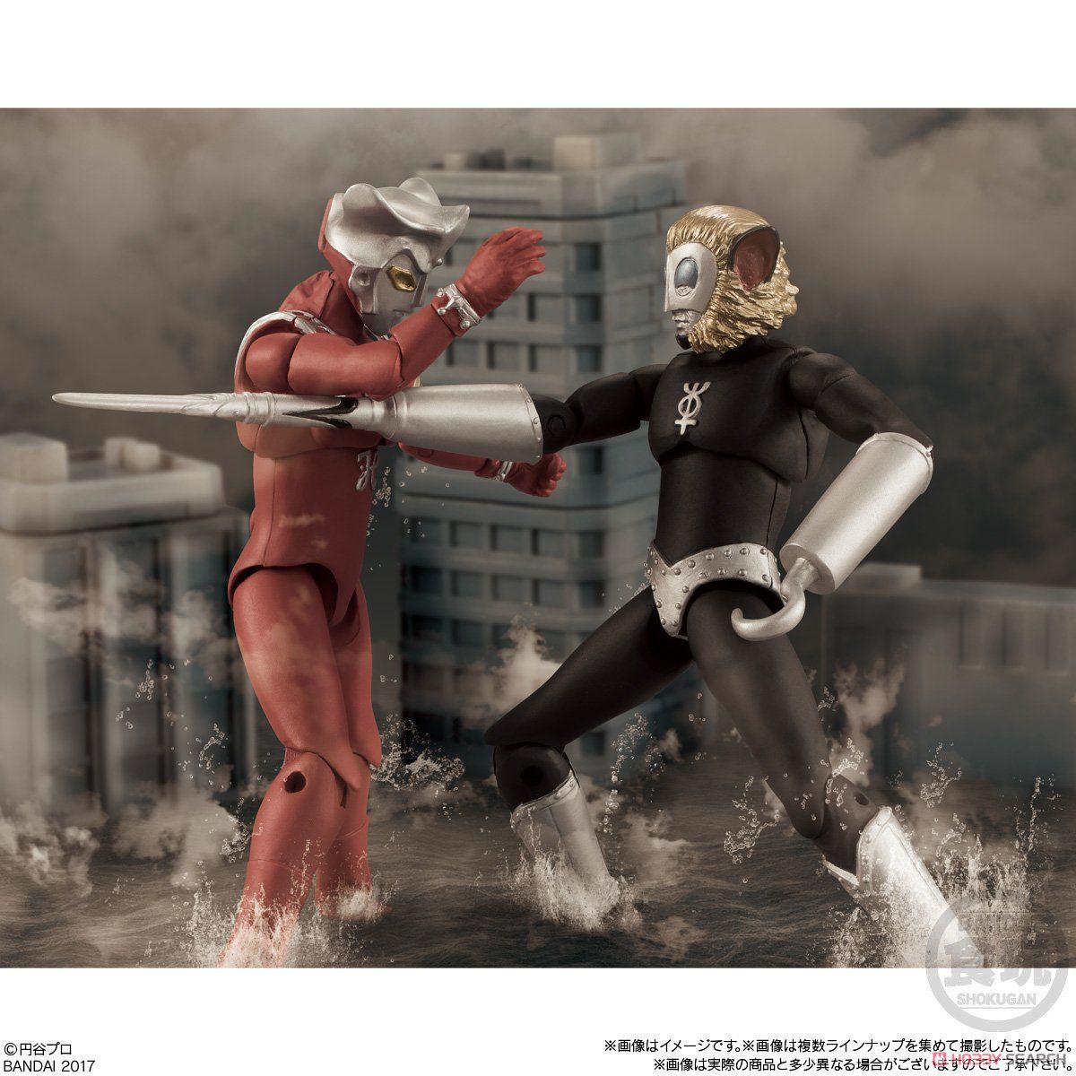 SHODO ウルトラマン VS5 10個セット (食玩) 商品画像7