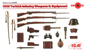 WWI トルコ歩兵 ウェポン & 装備セット (プラモデル)