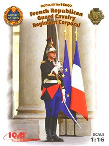 フランス共和国親衛隊騎兵連隊 (プラモデル)