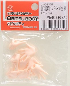 24cm Female Body Hand Parts Set A (Natural) (Fashion Doll)