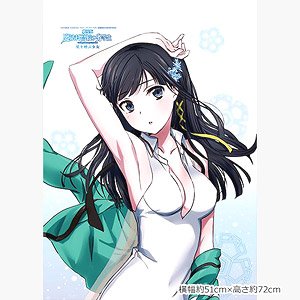 劇場版 魔法科高校の劣等生 描き下ろしB2タペストリー (深雪) (キャラクターグッズ)