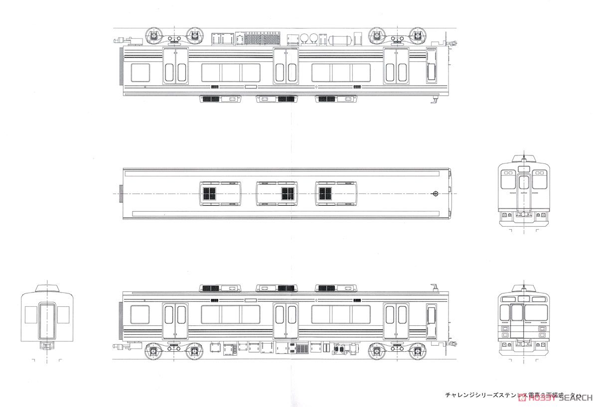 16番(HO) [ハンダ工作入門用] ステンレス電車 2両編成セット 車体キット (2両セット) (組み立てキット) (鉄道模型) 設計図5