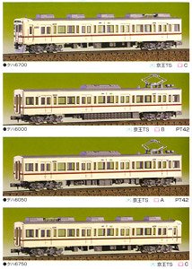 Keio Series 6000 Four Car Formation Set (4-Car Unassembled Kit) (Model Train)