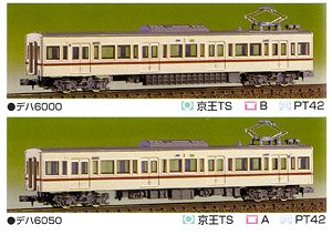 京王 6000系 増結用中間車2輛セット (増結・2両・組み立てキット) (鉄道模型)