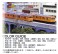 J.R. Series 103 Two Middle Car Set for Additional (Add-On 2-Car Unassembled Kit) (Model Train) その他の画像1 Thumbnail