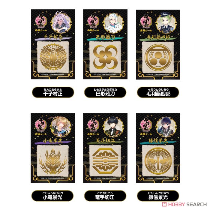 Touken Ranbu -ONLINE- Gold Lacquer Stickers: Okanehira (Anime Toy) Other picture2