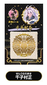 Touken Ranbu -ONLINE- Gold Lacquer Stickers: Sengo Muramasa (Anime Toy)