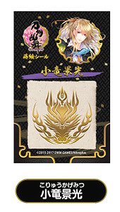 Touken Ranbu -ONLINE- Gold Lacquer Stickers: Koryu Kagemitsu (Anime Toy)