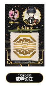 Touken Ranbu -ONLINE- Gold Lacquer Stickers: Kotegiri Go (Anime Toy)