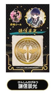 Touken Ranbu -ONLINE- Gold Lacquer Stickers: Kenshin Kagemitsu (Anime Toy)
