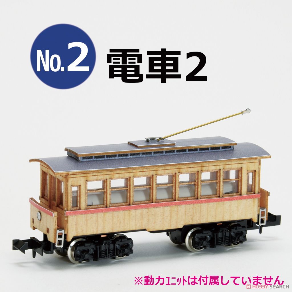 懐かしの木造電車＆機関車 No.2 電車2 車体キット (組み立てキット) (鉄道模型) 商品画像1