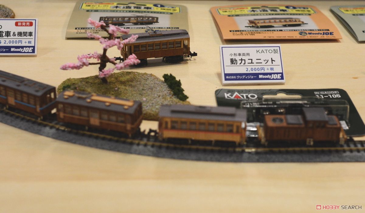 懐かしの木造電車＆機関車 No.2 電車2 車体キット (組み立てキット) (鉄道模型) その他の画像3