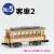 MOKUSEI DENSHA & KIKANSHA #5 Passenger Car 2 Body Kit (Unassembled Kit) (Model Train) Item picture1