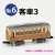 懐かしの木造電車＆機関車 No.6 客車3 車体キット (組み立てキット) (鉄道模型) 商品画像1