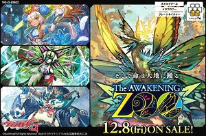 VG-G-EB02 Card Fight!! Vanguard G Extra Booster The Awakening Zoo (Trading Cards)