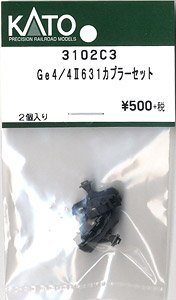 [ Assy Parts ] Coupler Set for Ge4/4-II 631 (2 Pieces) (Model Train)
