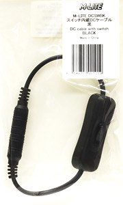 DC Cable with Switch (Black) (Integrated Switch DC Cable) (1 Piece) (Model Train)