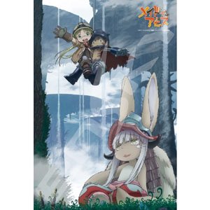 Made in Abyss 300-1313 Giant`s Cup (Jigsaw Puzzles)