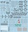 U.S. M1A1 Abrams Decal Set [2] (Decal) 商品画像1 Thumbnail