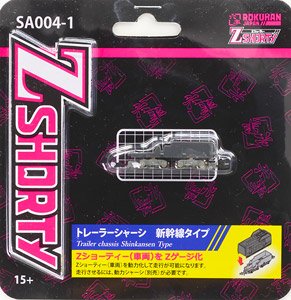 (Z) Z SHORTY Trailer Chassis Shinkansen Type (Model Train)