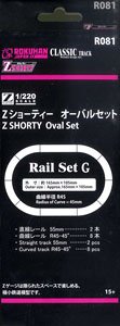 (Z) Classic Track (Wooden Design Tie) Rail Set G Z SHORTY Oval Set (Model Train)