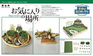 Magic Garden (Plastic model)