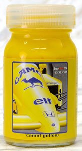 bc-029 Camel Yellow (キャメルイエロー) 50ml (塗料)