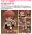 Nendoroid Sakura (PVC Figure) Item picture6